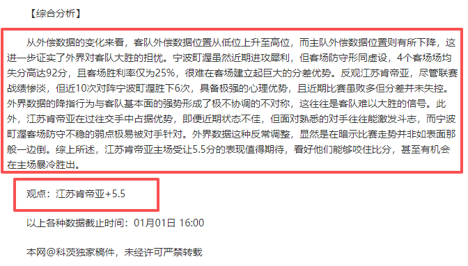 近战成色足,能否乘胜追,再夺,乐竞体育官网,APP下载,注册领彩金,官方网站,网站入口