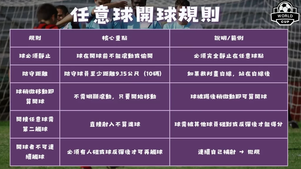 独家免费预,揭秘超尼坦,耶马卡比对,乐竞体育官网,APP下载,注册领彩金,官方网站,网站入口