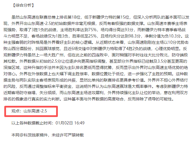 赛季荷兰足,球甲级联赛,赛程公布,乐竞体育官网,APP下载,注册领彩金,官方网站,网站入口