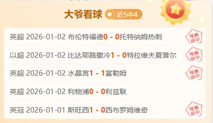 申花队成功,续约特谢拉,备战下赛季,乐竞体育官网,APP下载,注册领彩金,官方网站,网站入口