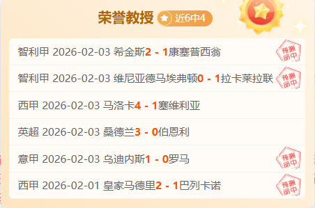 北京青年报,聚焦,北汽男篮新,乐竞体育官网,APP下载,注册领彩金,官方网站,网站入口