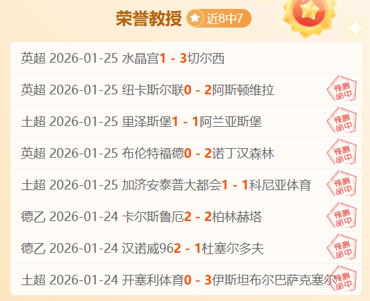 林良铭造成,卡迪什头部,严重受伤,乐竞体育官网,APP下载,注册领彩金,官方网站,网站入口