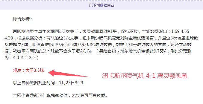 丰塞卡勇闯,澳网赛场,击败卢布列,乐竞体育官网,APP下载,注册领彩金,官方网站,网站入口