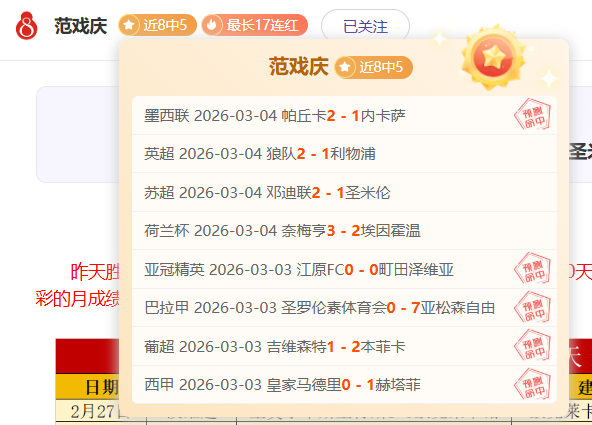 苏格兰名帅,高度评价,小麦国家队,乐竞体育官网,APP下载,注册领彩金,官方网站,网站入口