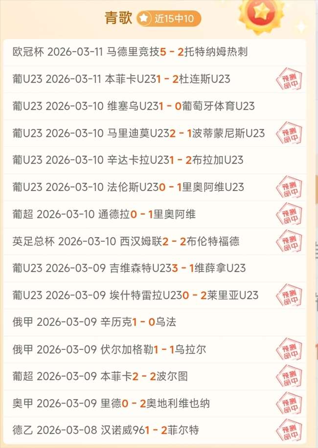 郵報,英超俱乐部,对埃弗顿收,乐竞体育官网,APP下载,注册领彩金,官方网站,网站入口