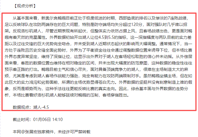 利物浦,横扫西汉姆,塔利耶布双,乐竞体育官网,APP下载,注册领彩金,官方网站,网站入口