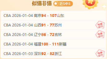 大乐透期号,专家推荐分,王牌哥伦甲,乐竞体育官网,APP下载,注册领彩金,官方网站,网站入口