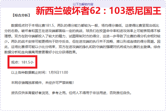 乐竞体育,资讯,乐竞体育官网,乐竞体育官网,APP下载,注册领彩金,官方网站,网站入口
