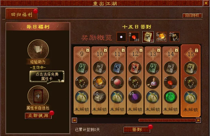 新天龙八部,点新服抢礼,活动,乐竞体育官网,APP下载,注册领彩金,官方网站,网站入口