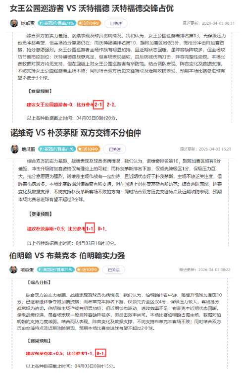 火花对决,惠灵顿凤凰,挑战墨尔本,乐竞体育官网,APP下载,注册领彩金,官方网站,网站入口