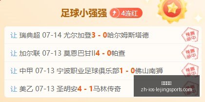 王楚钦孙颖,莎混双止步,四强,乐竞体育官网,乐竞体育App,乐竞体育直播,乐竞体育入口,乐竞体育平台