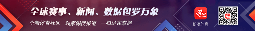 中超积分战报：英博提前一轮距蓉城榜首11分，海牛连续9负惨遭14分垫底警示