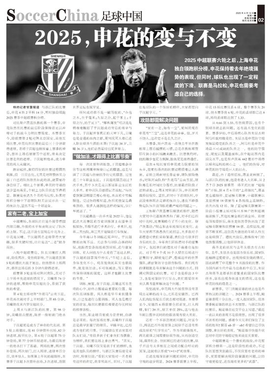中超积分战,英博提前一,轮距蓉城榜,乐竞体育官网,乐竞体育App,乐竞体育直播,乐竞体育入口,乐竞体育平台