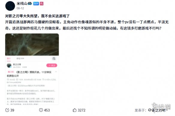 小米澎湃处理器再创佳绩：19天突破万台销量，雷军再下一城