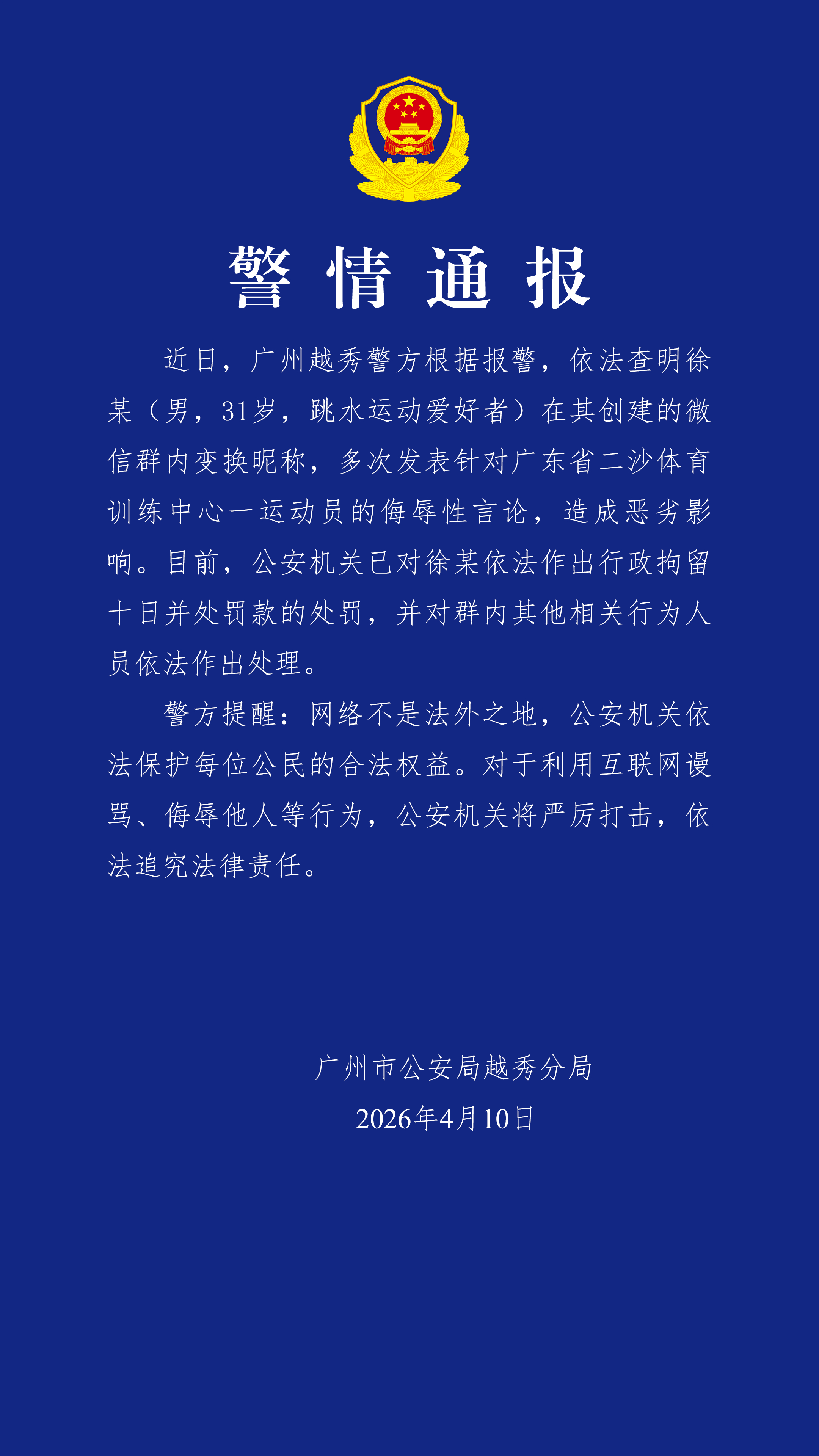 华硕电竞本性能爆表，电竞爱好者新宠