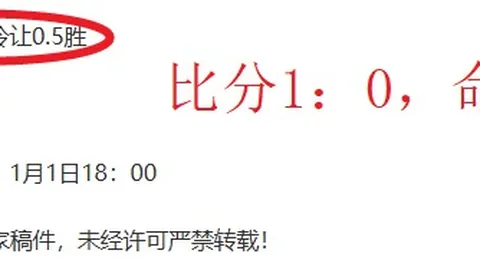 乐竞体育 产品 084807 lvf