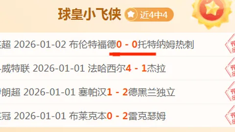 乐竞体育 产品 084919 bwj