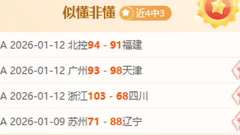 克罗斯居首本赛季欧洲五大联赛长传成功率榜单