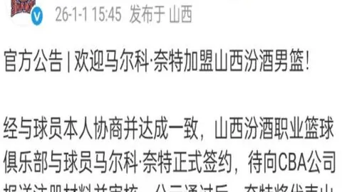 日本与沙特强强对决门票售罄，热度席卷全球！