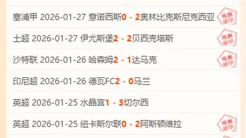 南京苏酒在CBA常规赛首战不敌上海久事