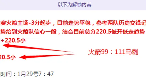 “巴塞罗那5月国家德比球衣或将携手泰勒-斯威夫特联名发布”