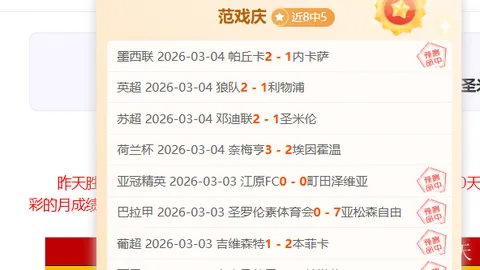 苏格兰名帅高度评价：小麦国家队群星闪耀，出色表现赢得曼联关注
