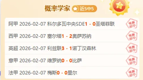 “2021-2022德甲赛季第26轮赛事亮点汇总”