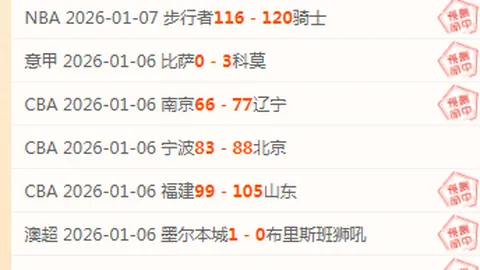 76人遭绿军首连败，马克西塔图姆齐飞40+，三人20+得分盛宴