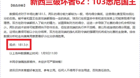 乐竞体育 资讯 092522 whs