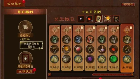 新天龙八部16点新服抢礼活动，专家推荐质合分析前区十码，不容