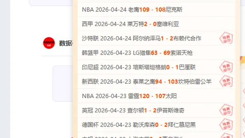 NBA专场分析：独行侠对阵湖人近6期专家质合推荐