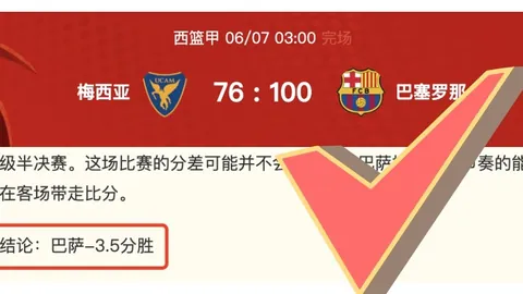 张镇麟加盟上海队，转会费超5000万：媒体人眼中的高投入价值
