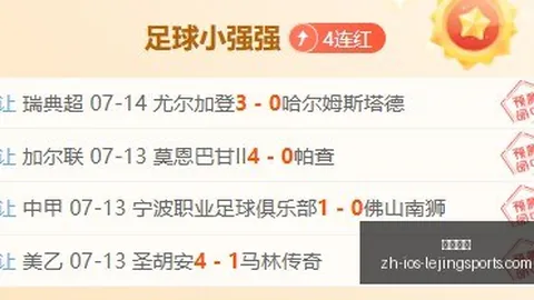 王楚钦孙颖莎混双止步四强，全锦赛遗憾无缘决赛盘点