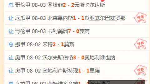 绿军绝地反击，布朗独揽28分助力5连胜，狼队遭遇滑铁卢篮网强势出击，终结国王3连败，直指胜利巅峰
