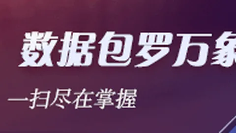 梅州客家赛季里程碑：力克广东德比，喜迎第三场胜利